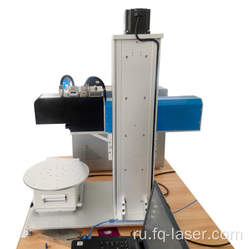 [Feiquan] 20W 3D Dynamic Focus Laser Marking Machine